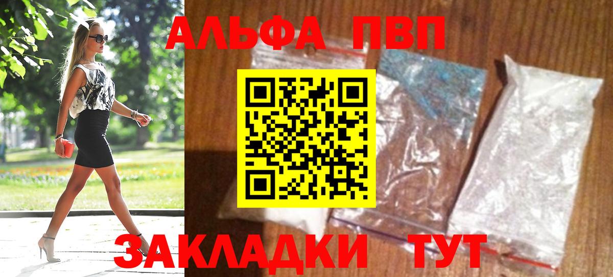 APVP  А ПВП СК КРИС  Вход с VPN  APVP СК  Кондопога  Alfa_PVP VHQ 