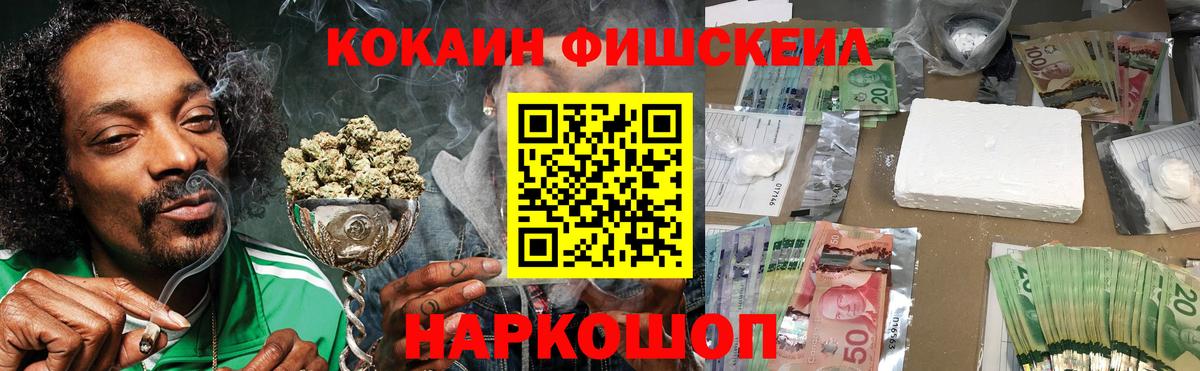 Кокаин 99% Кондопога