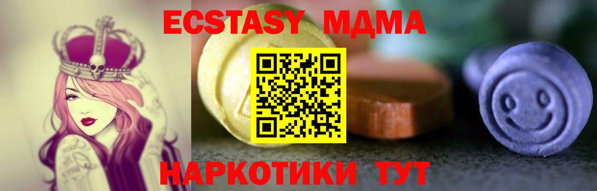 Кондопога  Ecstasy ешки  Ecstasy  ЭКСТАЗИ круглые  Вход с VPN 