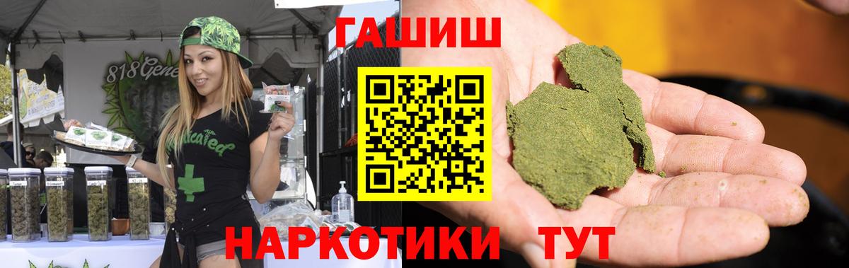 Гашиш гашик  Вход с VPN  Кондопога  Гашиш  ГАШИШ хэш 