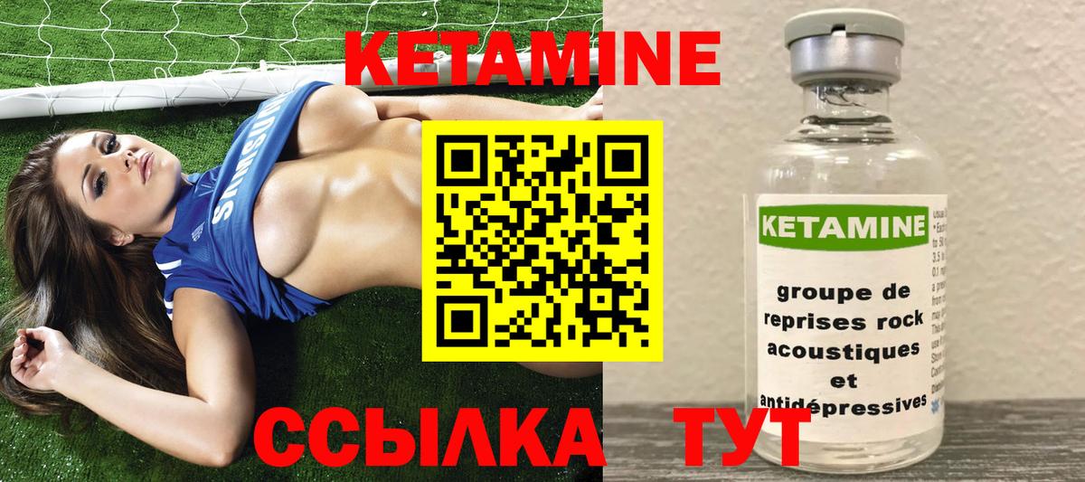 Кондопога  КЕТАМИН ketamine  маркетплейс какой сайт  Вход с VPN 