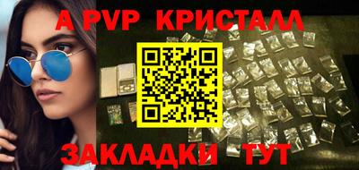 прущие крисы Бузулук