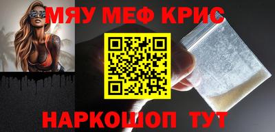 кокаин премиум Бугуруслан