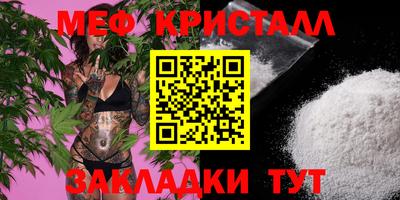 прущие крисы Бузулук