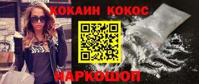 тгк Будённовск