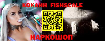 кокаин премиум Бугуруслан