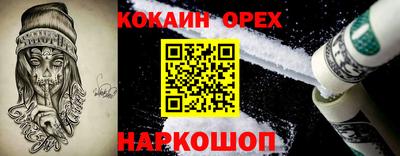 прущие крисы Бузулук