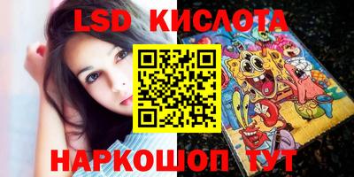 прущие крисы Бузулук