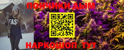 кокаин премиум Бугуруслан