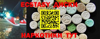 прущие крисы Бузулук
