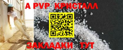 тгк Будённовск