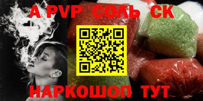 тгк Будённовск