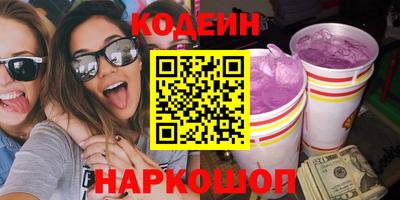 MESCALINE Кингисепп