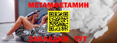 кокаин премиум Бугуруслан