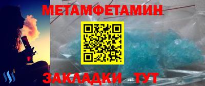 кокаин премиум Бугуруслан
