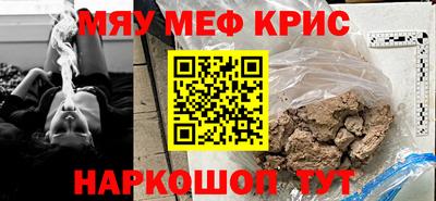 прущие крисы Бузулук