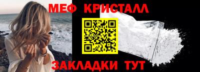 прущие крисы Бузулук