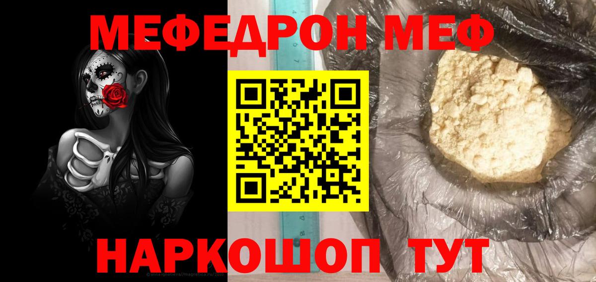 НБОМе Кондопога