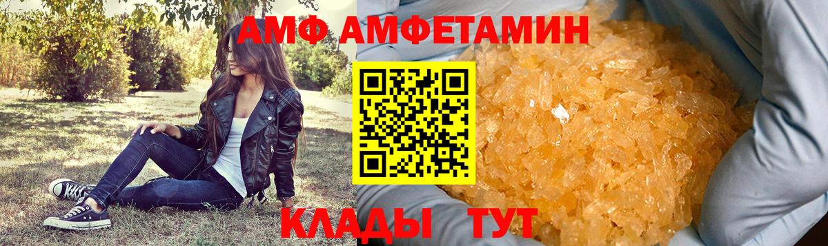 Кондопога  Метамфетамин кристалл  Вход с VPN 