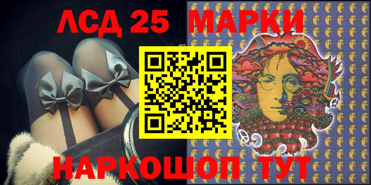 Марки NBOMe 1,8мг  Марки NBOMe 1,8мг  Марки NBOMe  Кондопога  Вход с VPN 