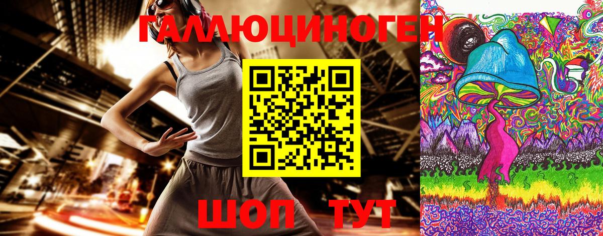 Галлюциногенные грибы MAGIC MUSHROOMS Кондопога