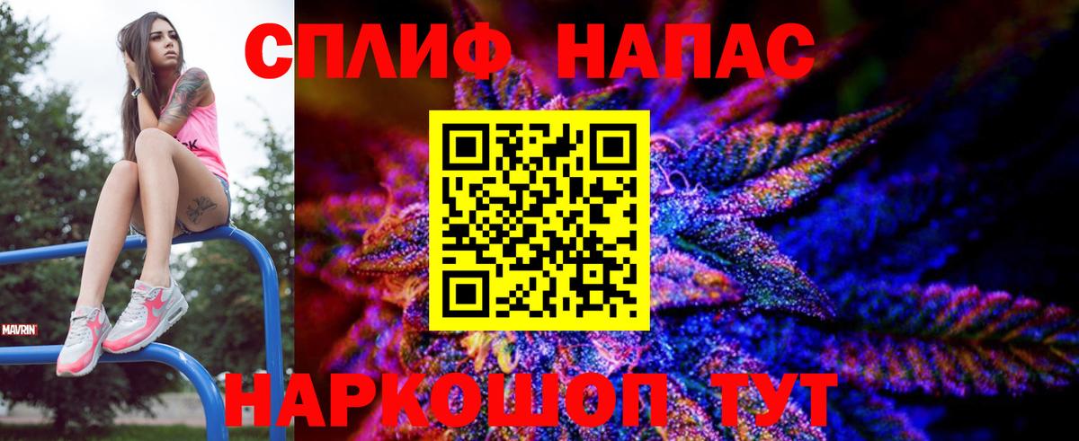 Бошки Шишки VHQ  Вход с VPN  Шишки марихуана SATIVA & INDICA  Каннабис Ganja  МАРИХУАНА индика  Кондопога 