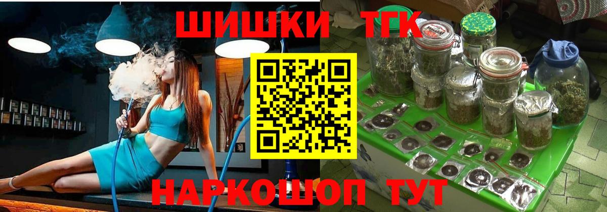 Канабис тримм Кондопога